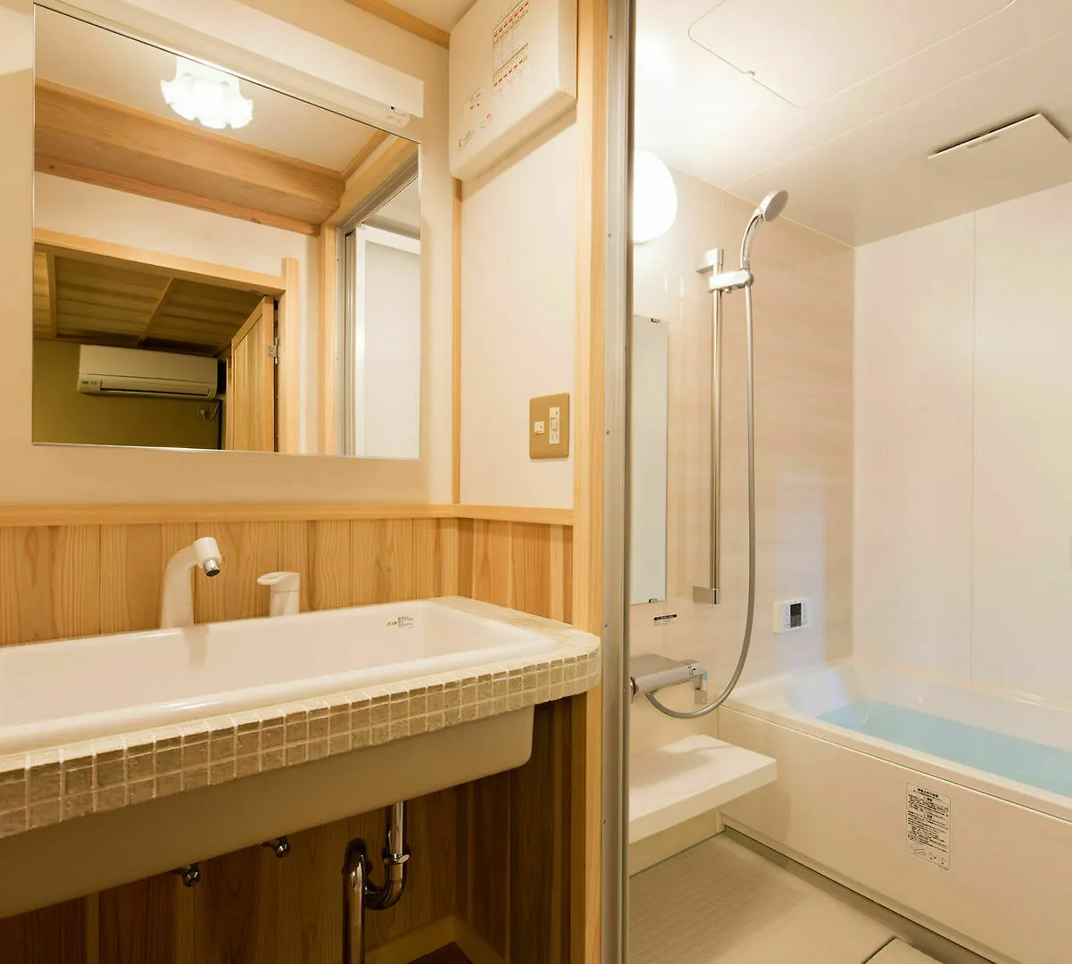 Apartment Hotei An Japan